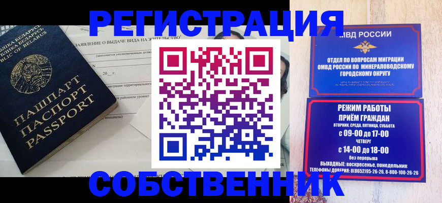 форма 3 в Боре